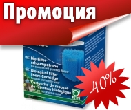 JBL Uni Bloc für CristalProfi i60/i80/i100/i200 - филтърен материал