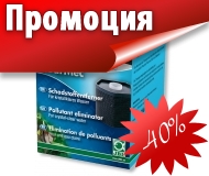 JBL Clear Mec für CristalProfi i - филтърен материал